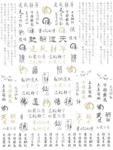 Nagelsticker - Aufkleber selbstklebend - Nail Sticker - gold schwarz Chinesische Zeichen